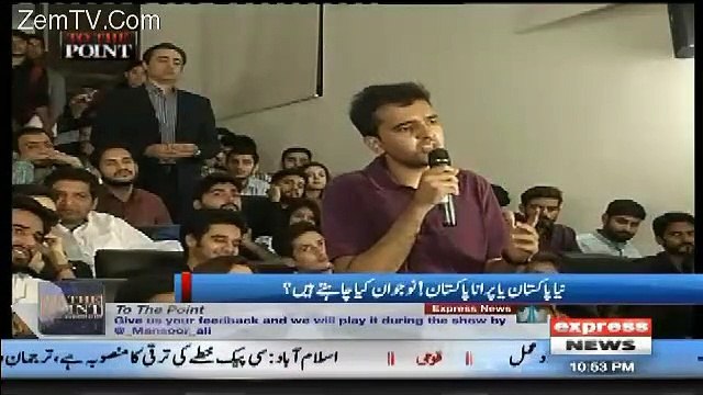 Mansoor Ali Khan Badly Bashing And Grills On Uzma Bukhari