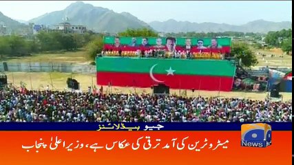 Geo Headlines - 02 PM 08-October-2017