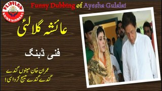 Ayesha Gulalai | Funny Dubbing on Imran Khan Issue