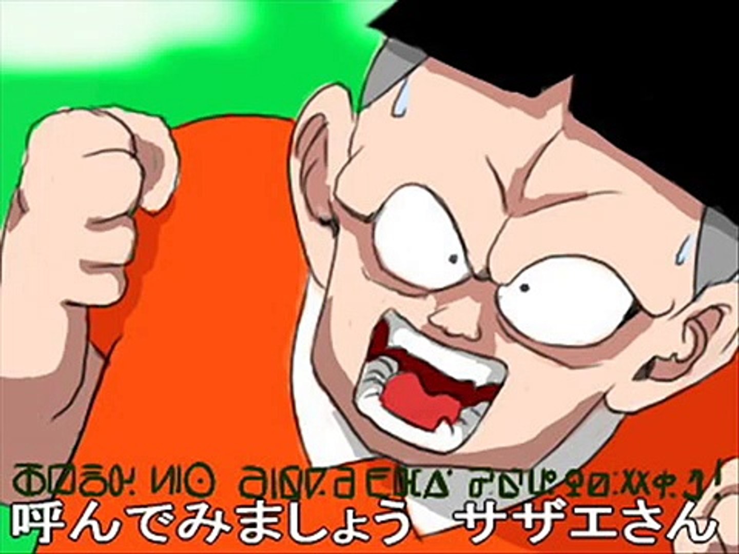 ジョジョのサザエさん Video Dailymotion