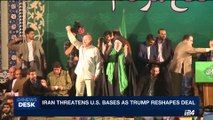 i24NEWS DESK | Iran threatens U.S. bases as Trump reshapes deal | Sunday, October 8th 2017