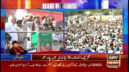 Imran Khan hints another protest