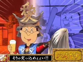 ＣＲサザエさん２