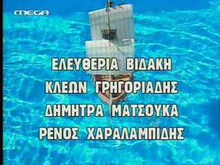 Kατι τρεχει με τους διπλα 08