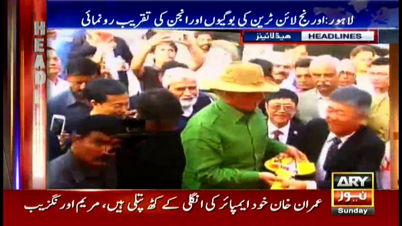 Headlines 1600 8th October 2017