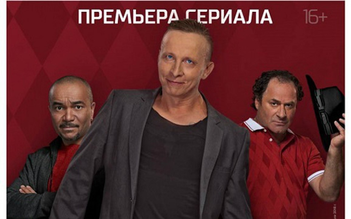 Беглец 2 серия \ Сериал Беглец 1 сезон 2 серия