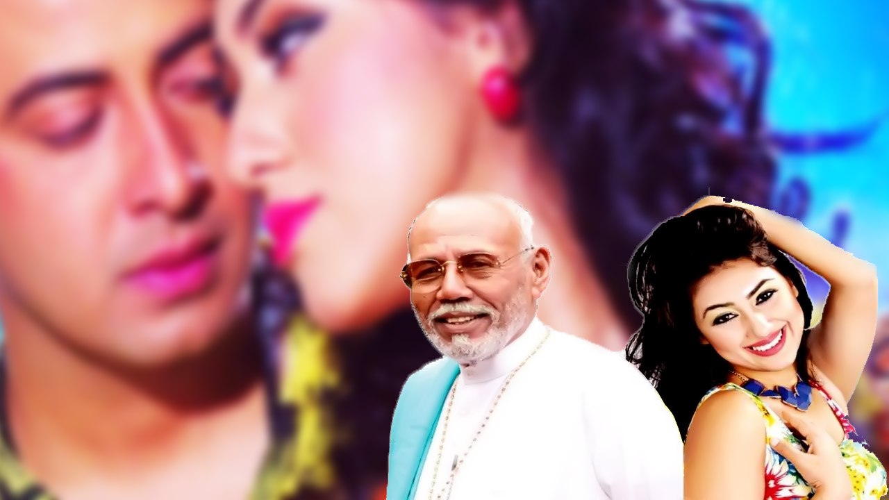 শাকিব অপুর লাইভ শুটিং 'পাঙ্কু জামায়' ! এটিএম অপু বিশ্বাসের লাইভ রমন্যাস ! আবারো রেগে গেলেন শাকিব খান