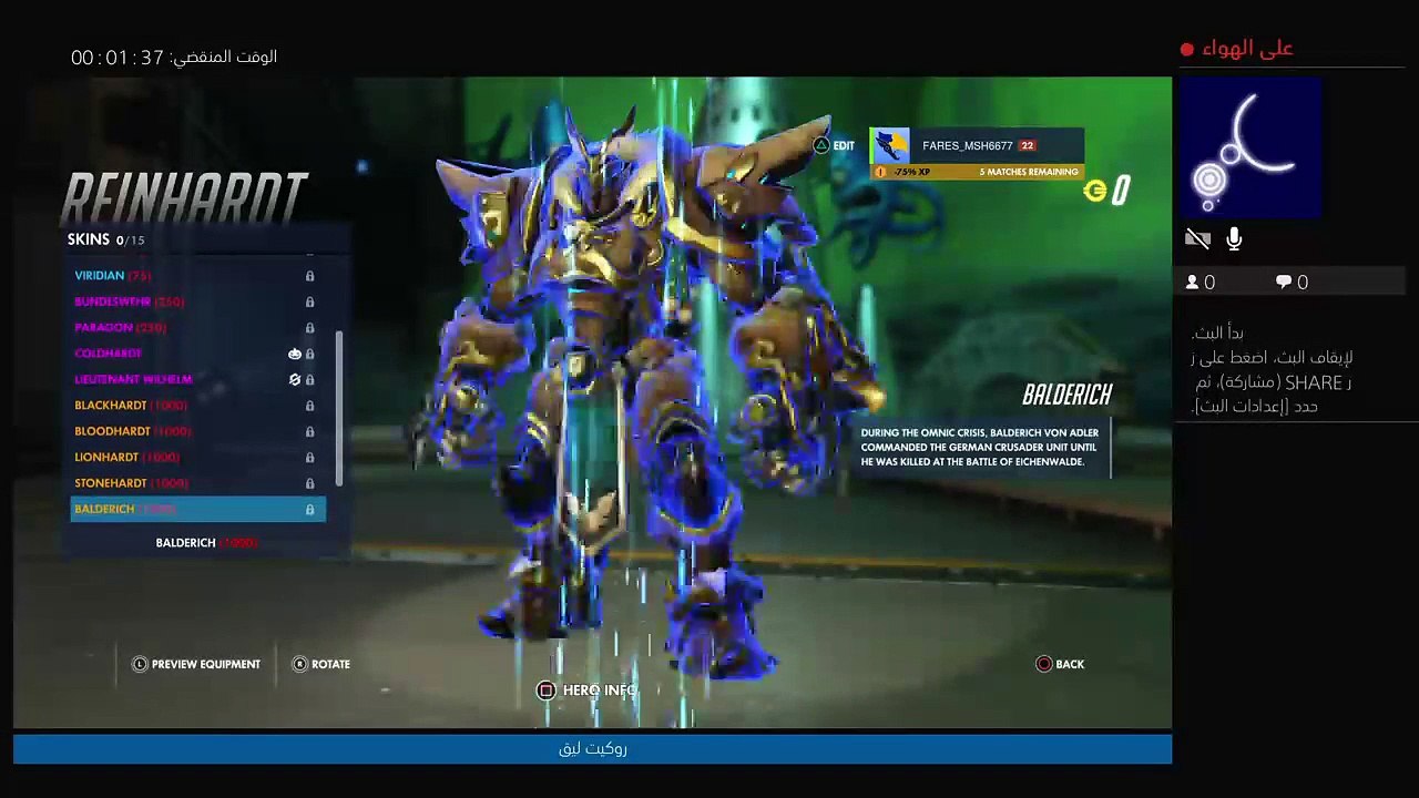 FARIS GAMER (7)