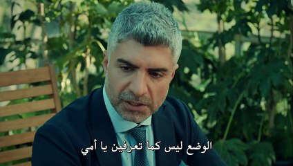 عروس اسطنبول الموسم الجزء الثاني 2 الحلقة 3 القسم 2 مترجم - زوروا رابط موقعنا بأسفل الفيديو