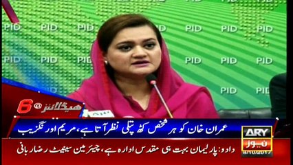 Headlines 1800 8th October 2017