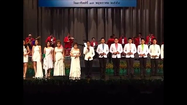 ราชาเป็นสง่าแห่งแคว้น - พรศุลี/เจือนศักดิ์ นำหมู่ (วงสุนทราภรณ์) (2558)