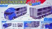 14 favorite Tomica toy Convoy track & Finding Nemo & Dory,Thomas, Cars, Toy Story
