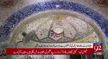 Whole Village of 250 Hindus Converted to Islam in Sindh Pakistan - 08 October 20
