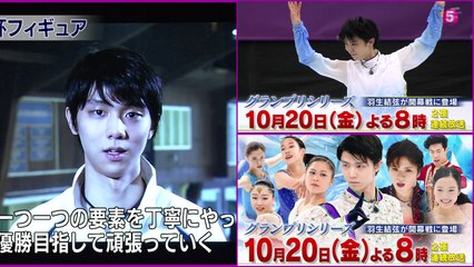 171008 N杯VTRメッセージ②＆GPS番宣5秒×2種