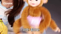 초코 바나나 만들기 장난감 과 캐리의 아기 원숭이 인형 놀이 CarrieAndToys