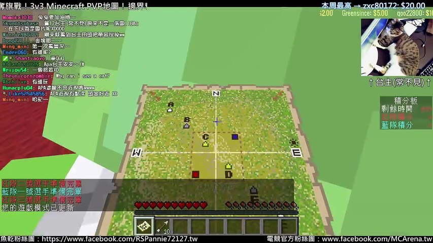 魚乾live Minecraft Pvp 邊界奪旗戰 不想輸啦 1 4 Video Dailymotion