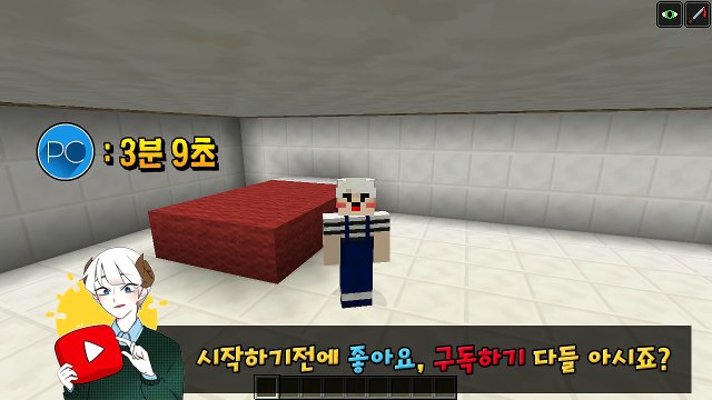 초간단! 모드없이 움직이는 CCTV 만들기! [PC/PE 모드없이만들기:천재소년램램] 마인크래프트 Minecraft [램램]