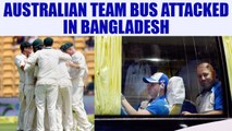 Australian team bus hit by stone in Bangladesh | Oneindia News