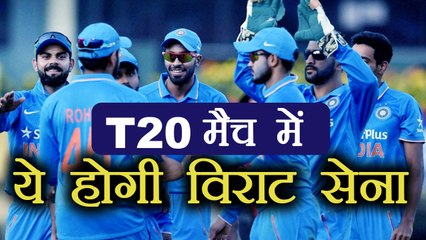 India Vs Sri Lanka T20 Match: Virat Kohli's Predicted XI against Lanka | वनइंडिया हिंदी