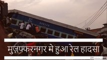 Muzaffarnagar Train Hadsa Full Video 19th August 2017, साल का सबसे बड़ा रेल हादसा खतौली मुज़फ्फरनगर मे हुआ