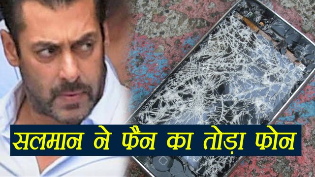Salman Khan gets ANGRY, BREAKS Unbreakable phone of FAN ! | FilmiBeat