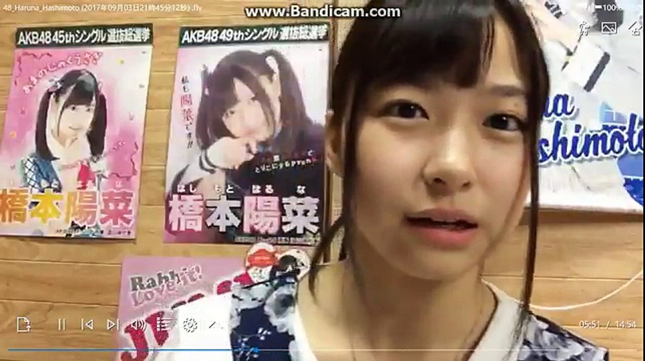 20170903 橋本陽菜 奥本陽菜