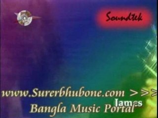 Bangla Music Song/Video: Katha Noy Mukhe Mukhe