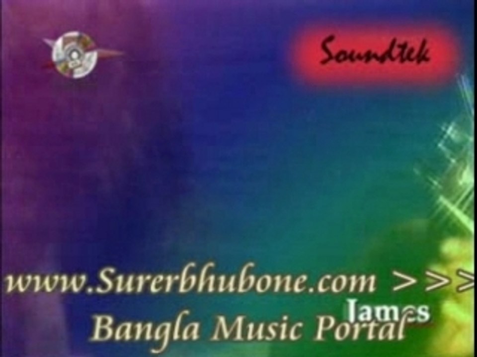 Bangla Music Song/Video: Katha Noy Mukhe Mukhe