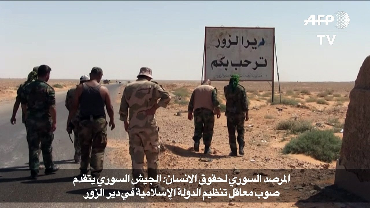 الجيش السوري يتقدم صوب معاقل تنظيم الدولة الإسلامية في دير الزور (المرصد)
