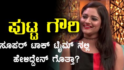 Putta Gowri Maduve serial actress Ranjini Raghavan speaks about her career in Super Talk Time