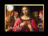 Lumen Gentium cap.  57 | Maria e l'infanzia di Gesù