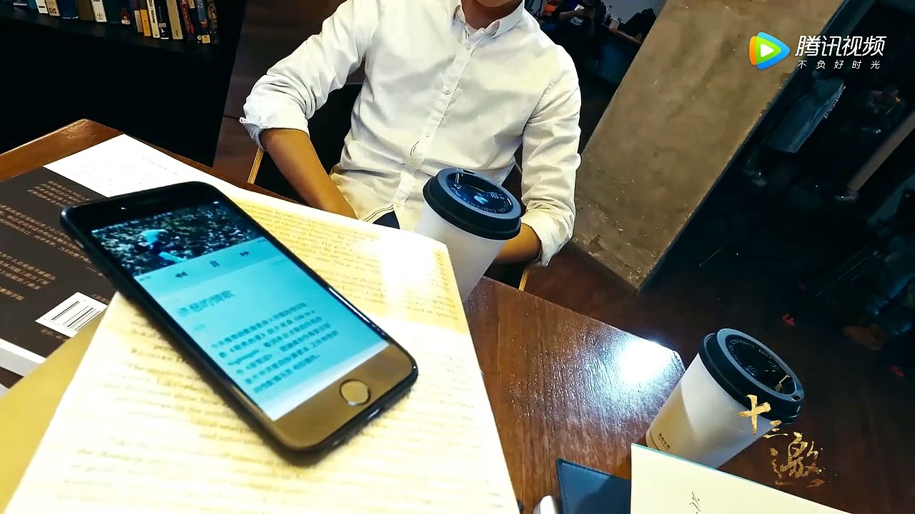 十三邀第二季第一集：许知远对话马东