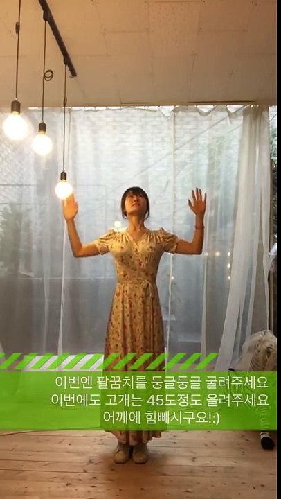 상체순환운동 상체비만 팔뚝살빼기 등살빼기 숨쉬기다음으로 쉬운운동 유챌