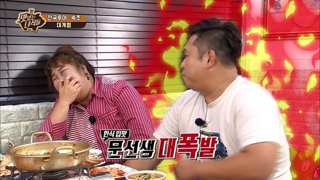끝이 없는 대게 먹방 너네 4시간동안 대게 많이 먹었어 [맛있는 녀석들 Tasty Guys] 132회