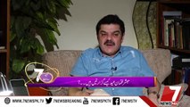 نواز شریف کا بس چلے تو عید کے فوراً بعد خانہ جنگی کرا دیں۔ مبشر لقمان