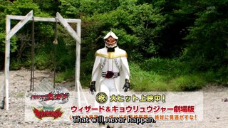 Kamen Rider Wizard - Last Battle Sad Ending