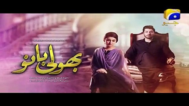 Bholi Bano - Next Episode 48 Teaser | Har Pal Geo