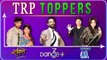 Dance Plus 3, Shakti Astitva Ke Ehsaas Ki, Sa Re Ga Ma Pa Li'l Champs | TRP Toppers Of The Week