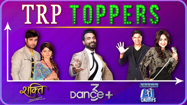 Dance Plus 3, Shakti Astitva Ke Ehsaas Ki, Sa Re Ga Ma Pa Li'l Champs | TRP Toppers Of The Week