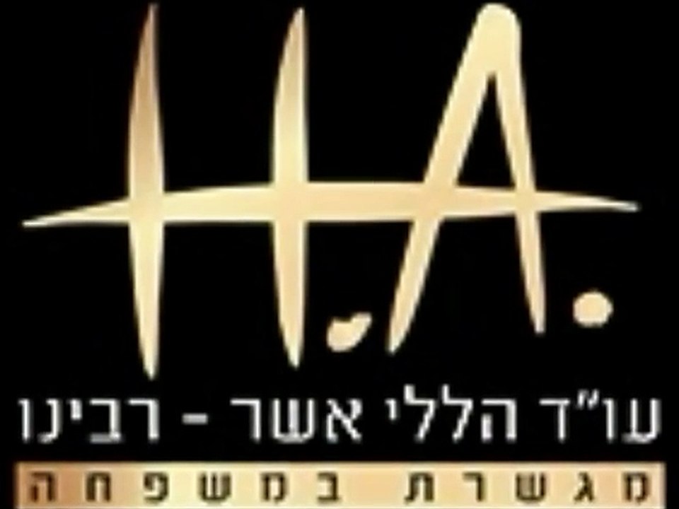 halelli