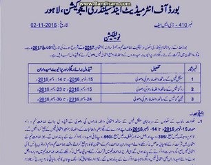 9th-10th-Class-Online-Admission-Form-2017-Last-Date-Fee