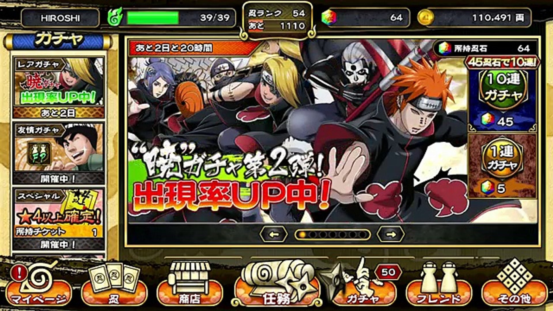 ナルコレ 波風ミナト使ってみた リセマラ終了 無課金ゆっくり実況 Video Dailymotion