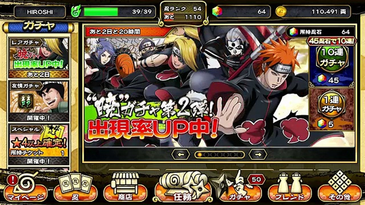 ナルコレ 最強 ランキング 現段階でナルコレ最強のキャラは誰ですか あと最強である理由の説明もお願い