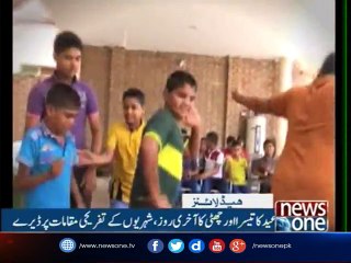 NewsONE Headlines 3PM | 4-September-2017