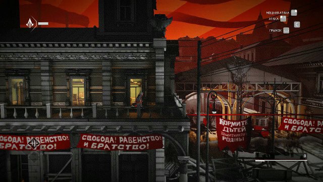 Assassins Creed Chronicles Russia. Закат династии. Тень. Золото. #1. Прохождение без комментариев. Часть 1