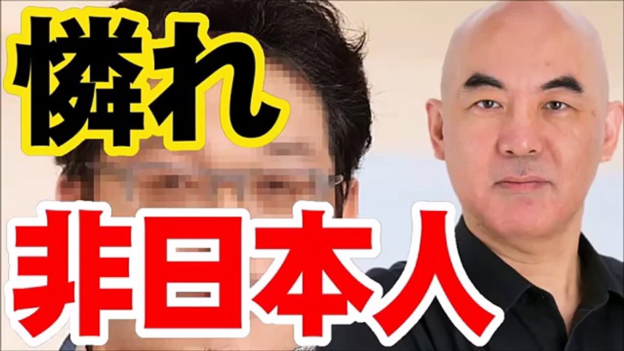 百田尚樹　憐れな奴、日本人では非ず！人の尊厳を失った奴には生涯用なし！（個人的感想）