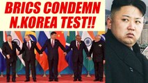 BRICS Summit: Nations deplore N. Korea's hydrogen bomb testing | Oneindia News