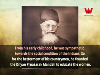 Birth Anniversary || Dadabhai Nairobi || The great old man of India ||