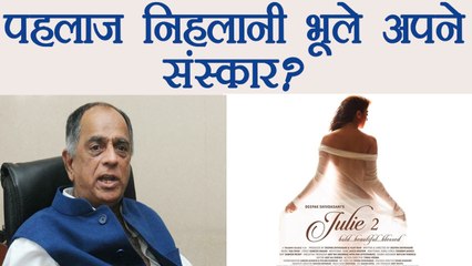 Pahlaaj Nihalani HYPOCRISY EXPOSED, Becomes DISTRIBUTOR of Julie 2 | FilmiBeat