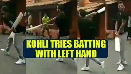 Virat Kohli bats with LEFT HAND and hits a SIX, Watch Video | Oneindia News